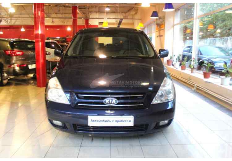 Kia Carnival II