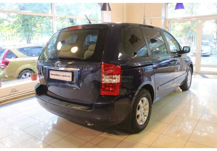 Kia Carnival II