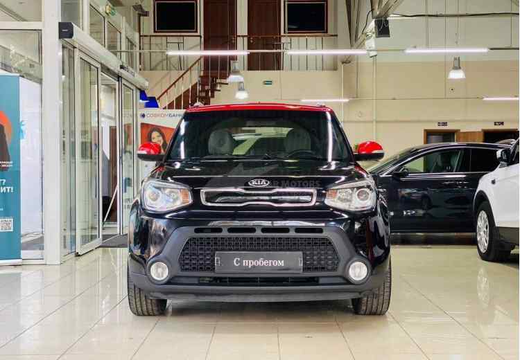 Kia Soul II