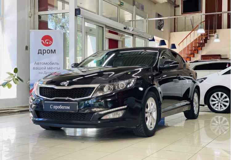 Kia Optima III