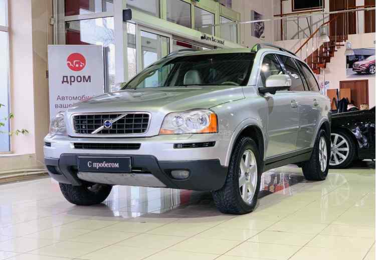 Volvo XC90 I Рестайлинг
