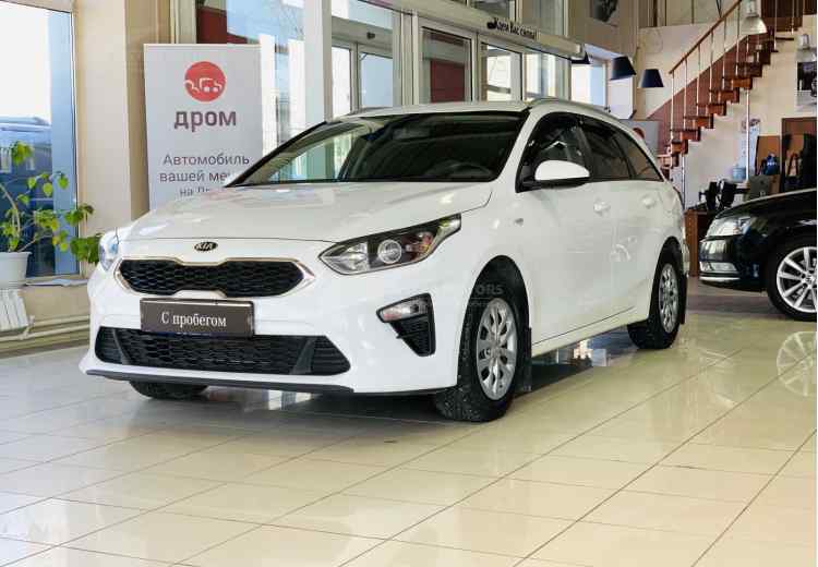 Kia Ceed III